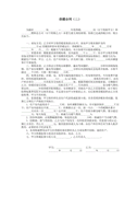 大学校园新颖的创业项目有哪些