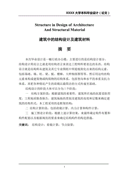 成本低的大学生创业项目有什么